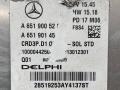 блок управления двигателем Mercedes-Benz C-Класс W205/S205/C205 2017, 2.2 л., дизель, АКПП, A6519005203 - фото №3