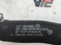 патрубок радиатора Mercedes-Benz E-Класс W212/S212/C207/A207 (2009 - 2013), 1.8 л., M 271.860, бензин, АКПП, A2712030282 - фото №3